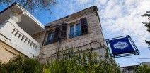 מלון סיטי פורט'