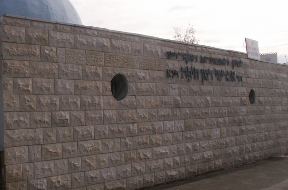 בית הקברות היהודי הישן